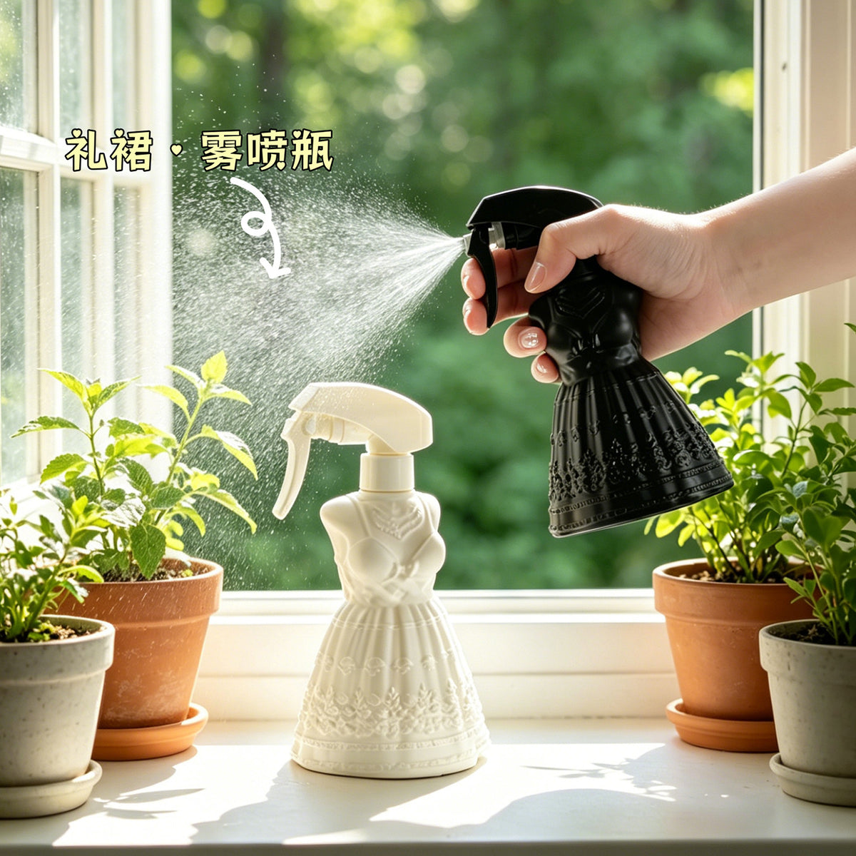 Vintage Dress Design Plant Mister Spray Bottle for Gardening and Indoor Plants