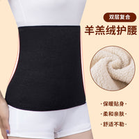 360° Double-Layer Lambswool Blend Thermal Waist Warmer for Winter