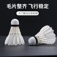 Pusheng Entertainment Badminton Shuttlecocks - High Elasticity, Durable Duck Feather Shuttlecocks for Indoor Outdoor Training and Competition