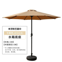 Outdoor Patio Umbrella Sunshade Rainproof Beach Umbrella