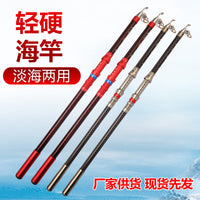 6-Layer Thickened Cloth Sea Rod with Metal Reel Seat for Long-Distance Casting