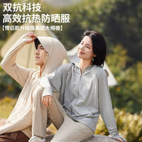 Japanese Style Ice-Feel Sun Protection Jacket for Women, UV Resistant, Hooded Breathable Ice Silk Outdoor Coat