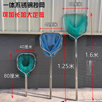 Stainless Steel Integrated Fishing Landing Net for Large Fish and Shrimp