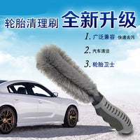 Car Wheel and Tire Cleaning Brush Set for Deep Stain Removal