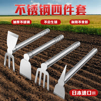 Japanese Stainless Steel Dual-Purpose Hoe and Rake for Gardening and Farming