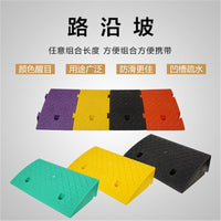 Plastic Curb Ramp for Driveways and Thresholds, Portable Lightweight Car Motorcycle Wheelchair Access