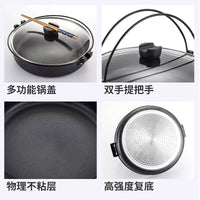 Japanese Sukiyaki Hot Pot, Non-Stick Aluminum Alloy Stew Pot with Handle, Induction Cooktop and Open Flame Compatible