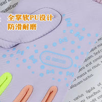 Kids' Ice Skating Gloves - Anti-Slip, Puncture-Resistant, Waterproof, Thickened for Figure Skating
