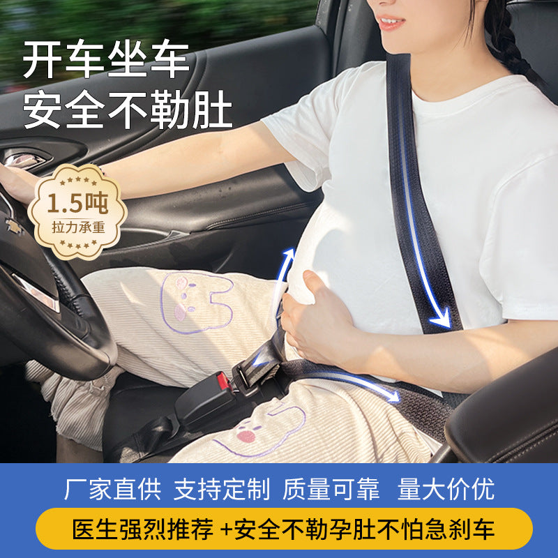 Maternity Car Seat Belt Adjuster for Pregnant Women, Universal Comfort and Safety Strap