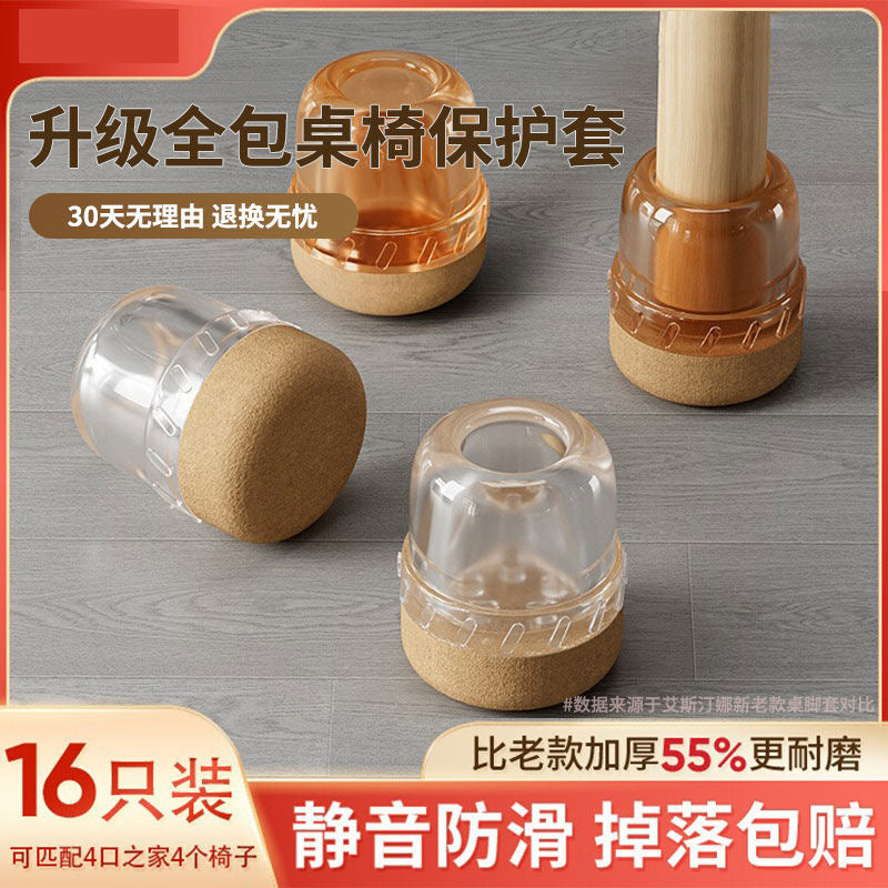 Silent Wear-Resistant Silicone Chair Leg Caps for Furniture Protection