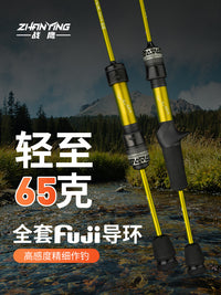 Zhan Ying Xiaolinglong Fuji UL Carbon Lure Fishing Rod for Micro Lures