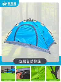 Ultralight Automatic Pop-Up 2-Person Camping Tent for Outdoor Backpacking and Cycling