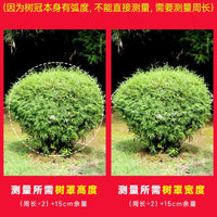 Plant Winter Protection Cover Non-Woven Fabric Frost Guard for Trees Shrubs