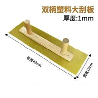 Plastic Drywall Skimming Blade for Plastering and Putty Application