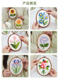 Flower Punch Needle Embroidery DIY Kit for Beginners & Kids, Craft Project Gift