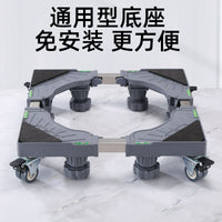 Adjustable Appliance Roller Base with Lifting Feet and Brakes for Washing Machine Refrigerator Dishwasher