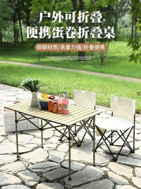 Portable Folding Camping Table and Chair Set for Outdoor Picnic and Travel