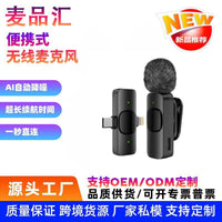 L3 3-in-1 Wireless Lavalier Microphone with Noise Reduction for Live Streaming and Interviews