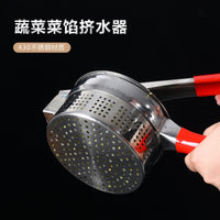 Stainless Steel Vegetable Press for Dumpling Filling, Manual Water Remover for Cabbage and Other Vegetables