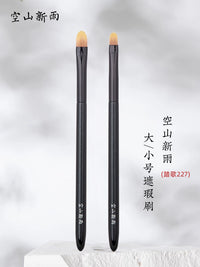 Kong Shan Xin Yu 227 Tongue-Shaped Concealer Brush for Dark Circles and Blemishes