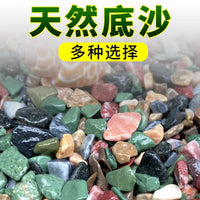 Natural Rainbow River Sand for Aquarium Landscaping, Decorative Substrate for Fish Tanks