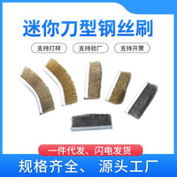 Mini Wire Brush Set for Industrial Cleaning, Rust Removal, Deburring, and Gap Cleaning