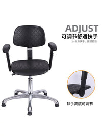Anti-Static PU Leather Lab Stool with Adjustable Height and Wheels/Footrests