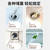 Sewer Pipe Cleaner, Washbasin Bathroom Drain Hair Cleaning Brush, Bendable Toilet Unclogging Pipe Brush