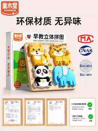 Wooden Animal & Vehicle Jigsaw Puzzles for Toddlers, Educational Stacking Blocks for Early Learning
