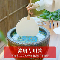 DIY Blank Xuan Paper Round Fan Kit for Traditional Chinese Painting and Lacquer Art