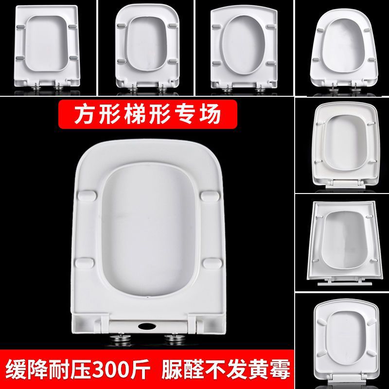 UF Resin Soft-Close Square Toilet Seat Cover