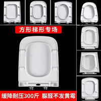 UF Resin Soft-Close Square Toilet Seat Cover