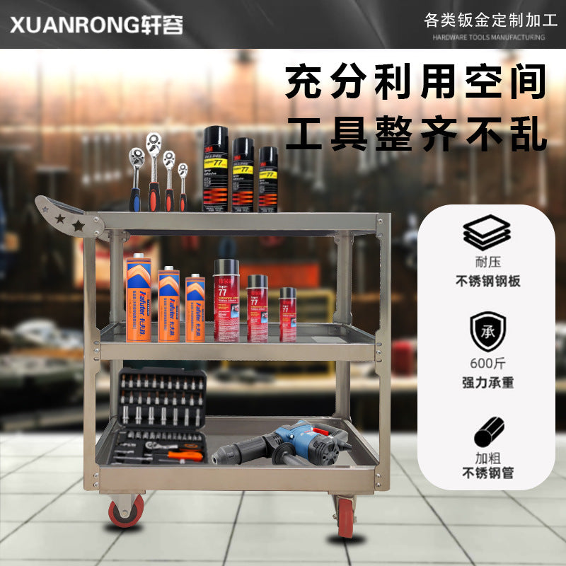 Multi-Layer Stainless Steel Tool Cart with Wheels for Workshop and Repair