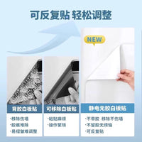 Removable Electrostatic Whiteboard Wall Sticker for Kids Drawing and Writing, Damage-Free Wall Decal