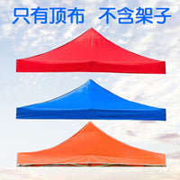 Oxford Cloth Outdoor Canopy Tent Top Cover for Advertising, Stall, Sunshade, Rainproof, Thickened