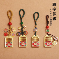 Lucky Lion Abacus Keychain with Chinese Style Gold Plated Metal Pendant