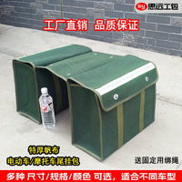 Motorcycle Canvas Saddle Bag Scooter Tail Bag with Reflective Strip
