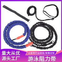 Swimming Resistance Training Belt Set with Fixed Elastic Rope for Strength Training