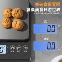 Digital Kitchen Scale with USB-C Charging, High Precision Food Scale for Baking and Cooking