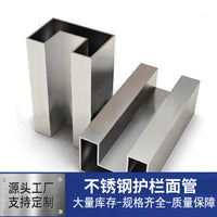 6K Mirror Finish 316 Stainless Steel Grooved Tube for Stair Handrails and Railings