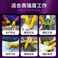 Household Waterproof Rubber Cleaning Gloves for Kitchen and Laundry