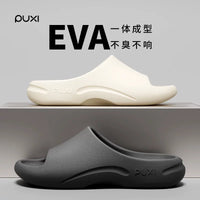 Puxi Men's Non-Slip Bath Slippers with Thick Sole for Indoor and Outdoor Wear