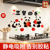 Kitchen Oil-Proof Wall Sticker for Stove and Range Hood, Waterproof, High-Temperature Resistant, Electrostatic Adhesion