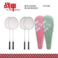 Battle Armor Badminton Racket Set - Alloy Sports Fitness Rackets (2-Pack)