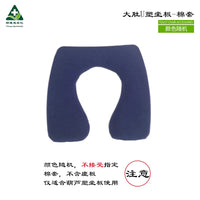 Toilet Seat Cushion Warmer Pad for Gourd/Open Front Plastic Seats