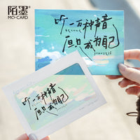 Momo Wilderness Series Greeting Card & Envelope Set, Romantic Message Stationery