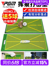PGM Golf Hitting Mat with Sequin Trajectory Display - Portable Practice Pad for Swing Analysis