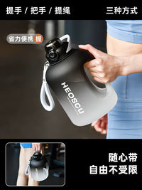 Large Capacity Tritan Sports Water Bottle with Tea Infuser and Strap