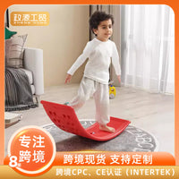 Bayousen Smart Board Sensory Training Balance Board for Kids Indoor Physical Activity