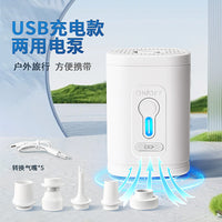 Portable USB Rechargeable Electric Air Pump for Inflatables, Air Mattress, Camping, Swimming Rings